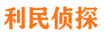 代县市婚姻调查